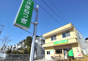 院内紹介