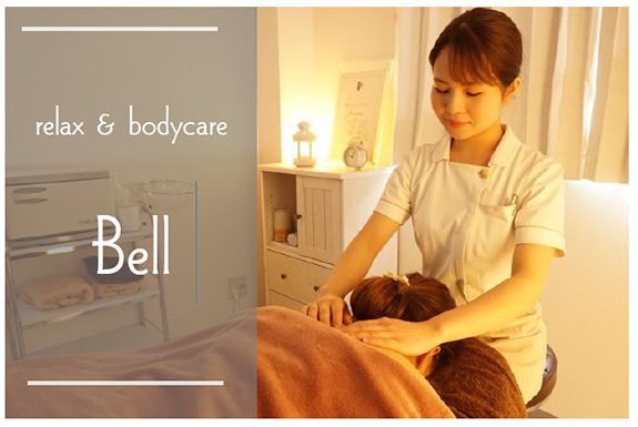 relax&bodycare　Bell